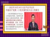 1.2坚持“两个毫不动摇” 课件-2022-2023学年高中政治统编版必修二经济与社会