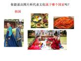 8.1文化民族性和多样性 课件-2022-2023学年高中政治统编版必修四哲学与文化