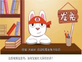 统编版 高中政治必修二1.2 坚持“两个不动摇” 课件