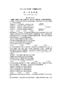 山东省聊城第一中学2022-2023学年高一政治上学期11月期中考试试题（Word版附答案）