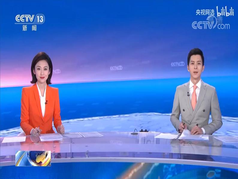 【备战2023高考】政治全复习——第八课 财政与税收（课件+视频）（全国通用）02