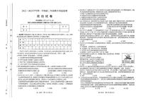 山西省太原市2022-2023学年高二上学期期中 政治试卷及答案（含答题卡）