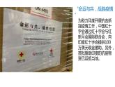 必修四 第七课 唯物辩证法的联系观 课件