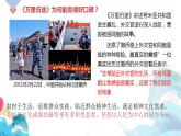 9.2 文化发展的基本路径 课件-2022-2023学年高中政治统编版必修四哲学与文化