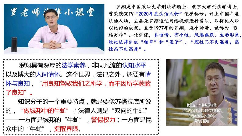 9.2文化发展的基本路径课件-2022-2023学年高中政治统编版必修四哲学与文化08