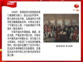 【高中】习近平学生读本  1.1中国特色社会主义进入新时代 课件+教案+素材