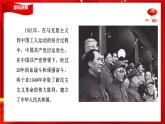 【高中】习近平学生读本  1.1中国特色社会主义进入新时代 课件+教案+素材