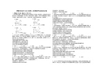 河南省鹤壁市高中2022-2023学年高三政治上学期第三次模拟试卷（Word版附解析）