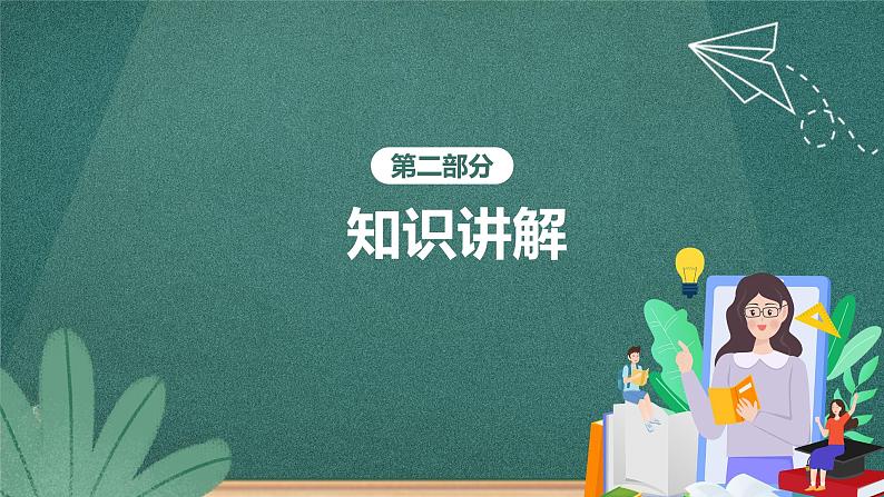 2.1 使市场在资源配置中起决定性作用 课件-2022-2023学年高中政治统编版必修二经济与社会第7页