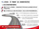 2.2   更好发挥政府作用 课件-2022-2023学年高中政治统编版必修二经济与社会