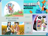 2.2  更好发挥政府作用  课件-2022-2023学年高中政治统编版必修二经济与社会