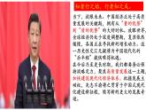 3.2建设现代化经济体系 课件-2022-2023学年高中政治统编版必修二经济与社会
