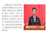 9.3文化强国与文化自信课件-2022-2023学年高中政治统编版必修四哲学与文化