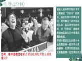 9.1 中国与联合国 课件 -2022-2023学年高中政治统编版选择性必修一当代国际政治与经济