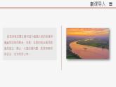 高中思想政治統(tǒng)編必修四綜合探究一 堅(jiān)持唯物辯證法 反對(duì)形而上學(xué) 課件