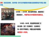 高中政治（必修1）2-1 新民主主义革命的胜利 课件
