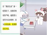 9.4 《全民守法》课件 高一政治统编版必修3
