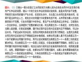 3.2《有约必守 违约有责》课件PPT