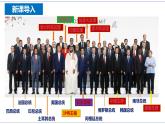 1.2 國(guó)家的政權(quán)組織形式 課件 統(tǒng)編版高中政治選修一
