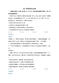 湖北省十堰市县区普通高中联合体2022-2023学年高三政治上学期期中联考试题（Word版附解析）