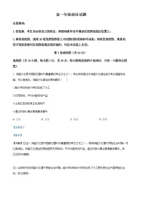 2022-2023学年安徽省马鞍山市第二中学高一上学期期中考试政治试题含解析