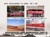 6.3基层群众自治制度课件-2022-2023学年高中政治统编版必修三政治与法治