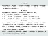 【期末综合备考】2022-2023学年 统编版高一政治必修1-第四课 只有坚持和发展中国特色社会主义才能实现中华民族伟大复兴（课件）