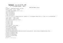 2021-2022学年宁夏青铜峡市高级中学高一上学期期中考试政治试题Word版含答案