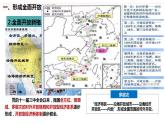 7.1 开放是当代中国的鲜明标识  课件-2022-2023学年高中政治统编版选择性必修一当代国际政治与经济