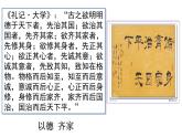 5.1 家和万事兴 课件-2022-2023学年高中政治统编版选择性必修二法律与生活
