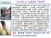 5.1 家和万事兴 课件-2022-2023学年高中政治统编版选择性必修二法律与生活