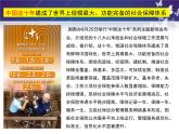 4.2我国的社会保障课件-2022-2023学年高中政治统编版必修二经济与社会