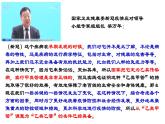 6.2价值判断与价值选择课件-2022-2023学年高中政治统编版必修四哲学与文化