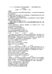 2023--河南省（部分地市）新高考联盟高一12月教学质量检测大联考政治