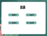 1.2《中国共产党领导人民站起来、富起来、强起来》课件ppt（送教案练习）