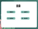 8.1《法治国家》课件ppt+教案+练习
