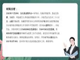 9.4《全面守法》课件ppt+教案+练习