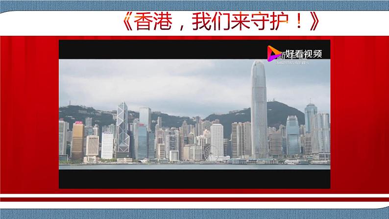 9.4 全民守法- 高一政治高效备课 优秀课件+课堂检测（统编版必修3）07