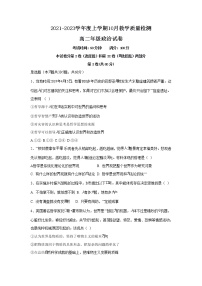 2022-2023学年黑龙江省大庆市萨尔图区重点中学高二上学期10月教学质量检测政治试卷