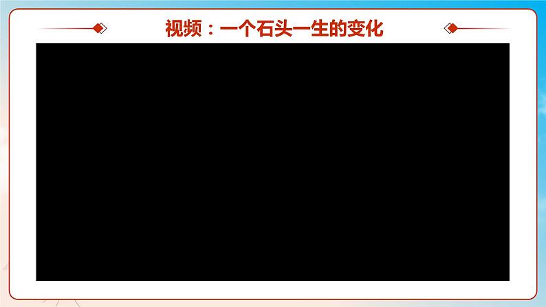 综合探究1回看走过的路比较别人的路远眺前行的路（教学课件）高一政治同步备课系列（统编版必修2）06