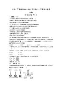 福建省连城县第一中学2023届高三政治上学期月考二试卷（Word版附答案）