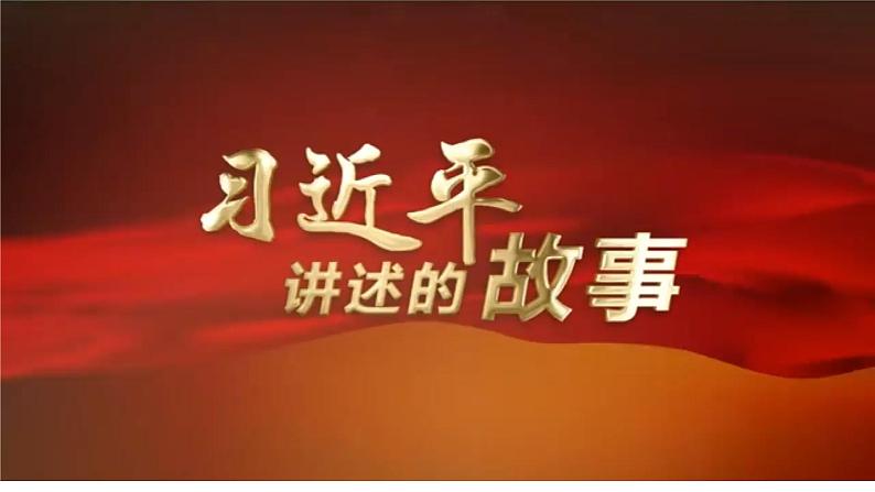 第9课 纠纷的多元解决方式课件-2023届高考政治一轮复习统编版选择性必修二法律与生活07