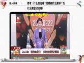 2023年高中政治人教统编版选择性必修二 第六课 6.1法律保护下的婚姻  课件（含视频）+教案+练习含解析卷.zip