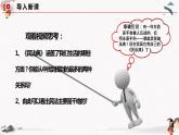 2023年人教統(tǒng)編版選擇性必修二 第一課1.1認真對待民事權(quán)利與義務(wù) 課件（含視頻）+教案+練習含解析卷