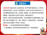 第三單元第九課第二框 嚴(yán)格執(zhí)法（課件PPT）