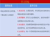 3.1订立合同学问大 课件-2022-2023学年高中政治统编版选择性必修二法律与生活