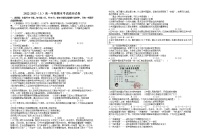 江西省宜春市宜丰中学2022-2023学年高一上学期期末考试政治试题(含答案)