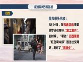 6.3基层群众自治制度 课件-2022-2023学年高中政治统编版必修三政治与法治