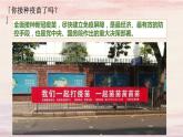 6.3基层群众自治制度 课件-2022-2023学年高中政治统编版必修三政治与法治