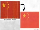 1.2中国共产党领导人民站起来、富起来、强起来课件-2022-2023学年高中政治统编版必修三政治与法治